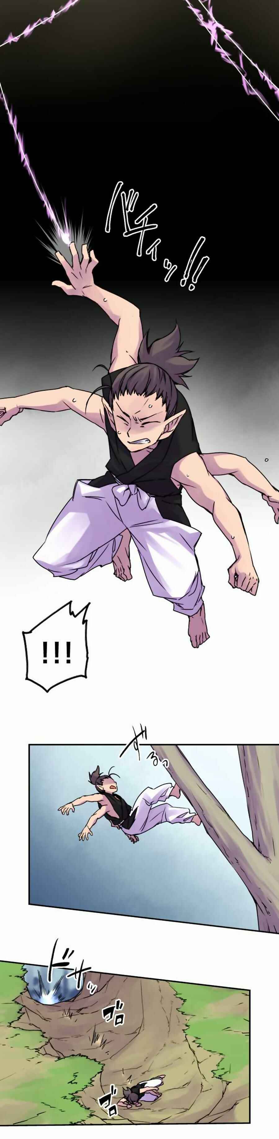 Page 8 Chapter 47 Tobari of the Dawn