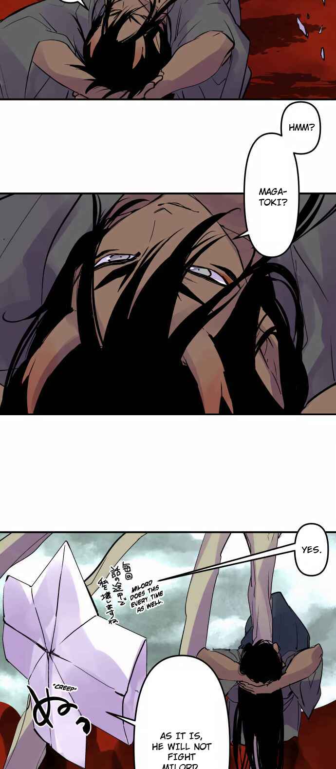 Page 6 Chapter 305 Tobari of the Dawn