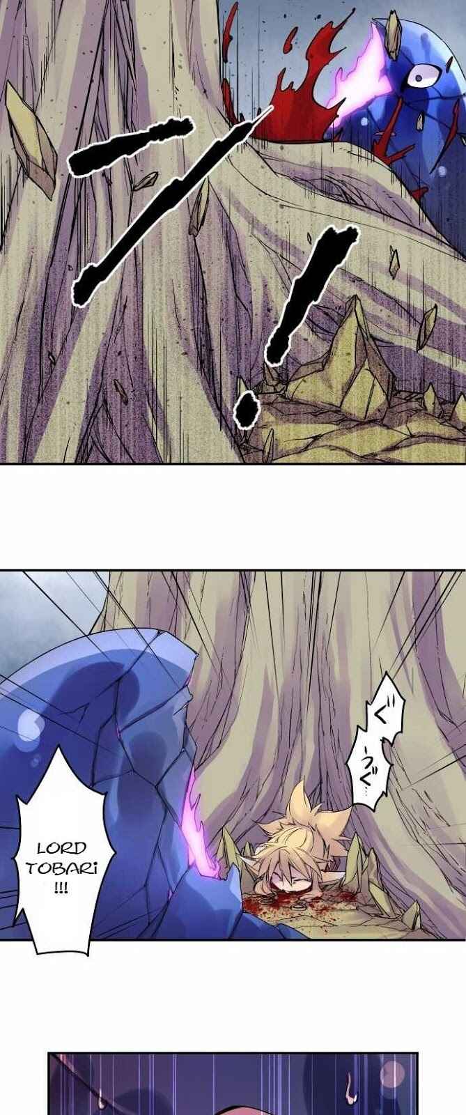 Page 11 Chapter 83 Tobari of the Dawn