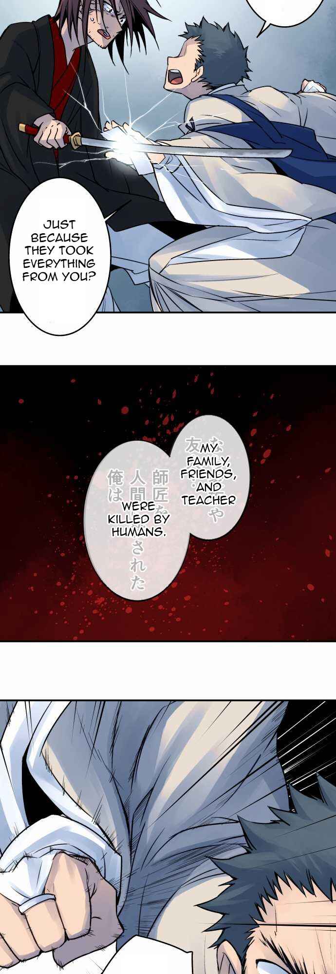 Page 12 Chapter 24 Tobari of the Dawn