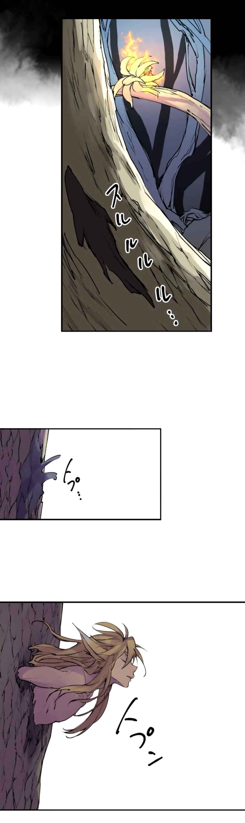 Page 3 Chapter 145 Tobari of the Dawn