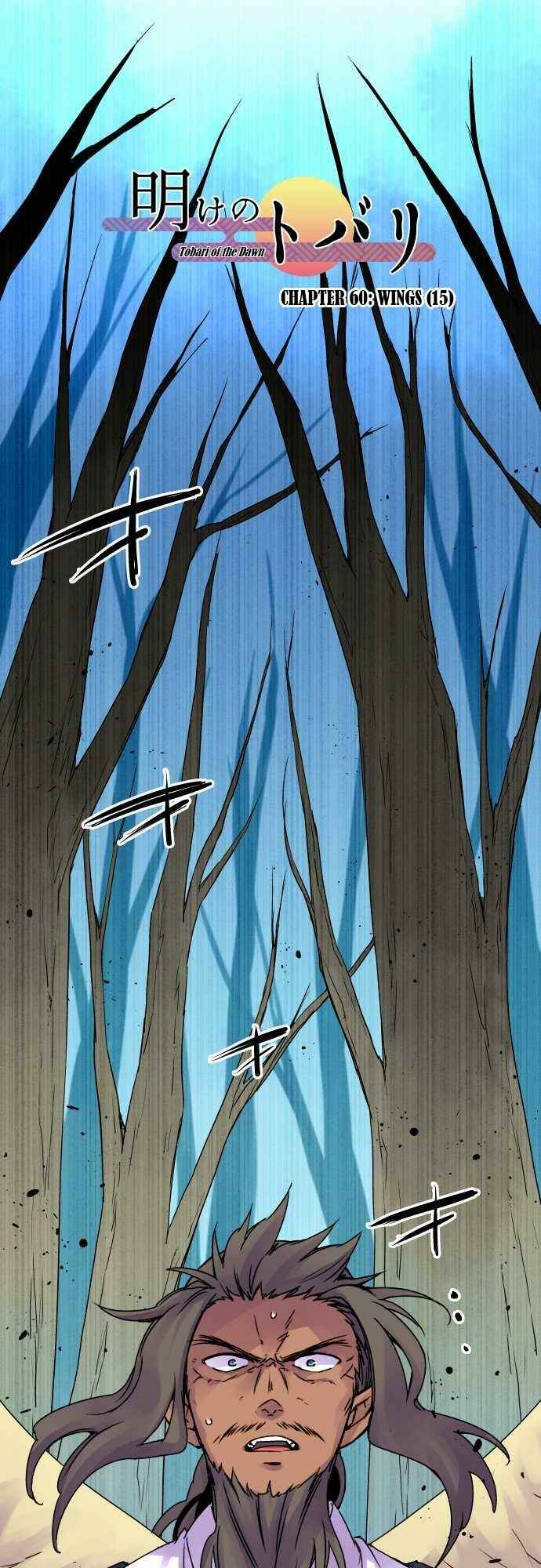 Page 1 Chapter 60 Tobari of the Dawn