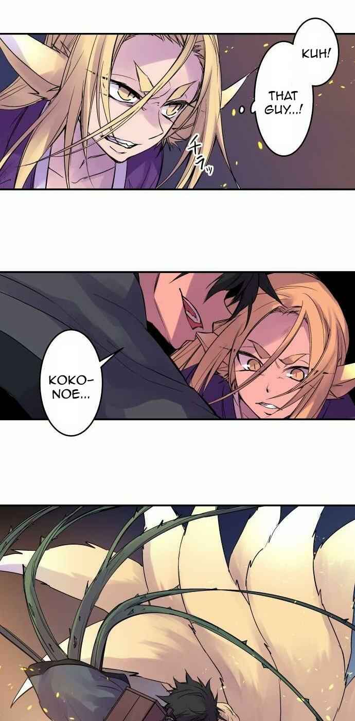 Page 24 Chapter 98 Tobari of the Dawn