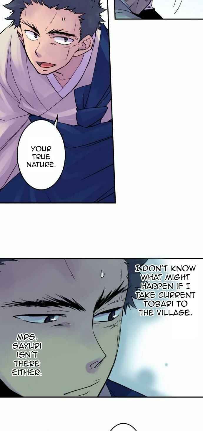 Page 4 Chapter 80 Tobari of the Dawn