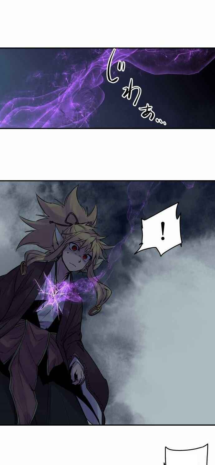 Page 3 Chapter 102 Tobari of the Dawn