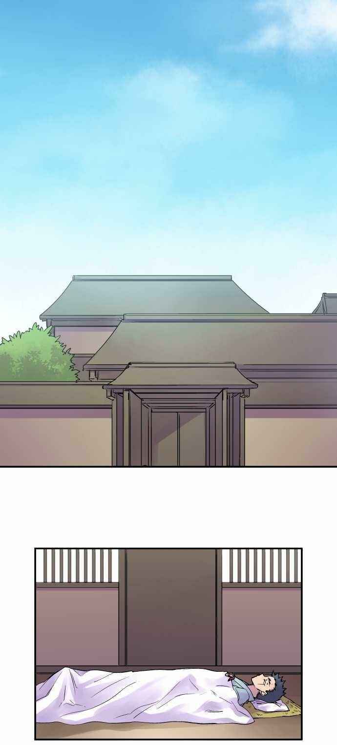 Page 1 Chapter 88 Tobari of the Dawn