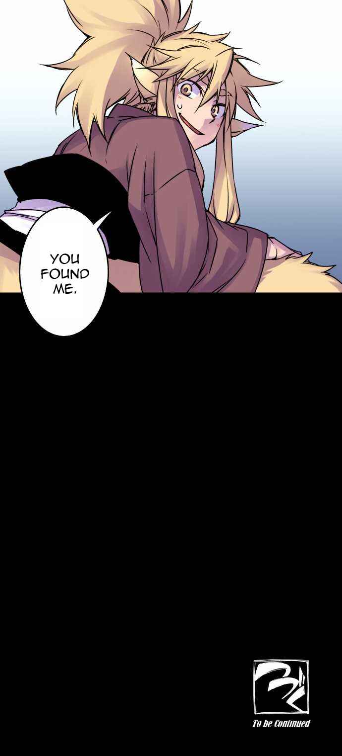 Page 17 Chapter 37 Tobari of the Dawn