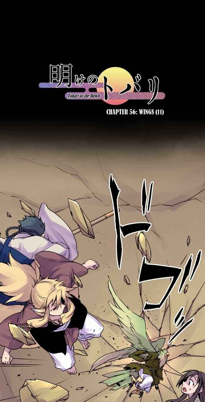 Page 1 Chapter 56 Tobari of the Dawn