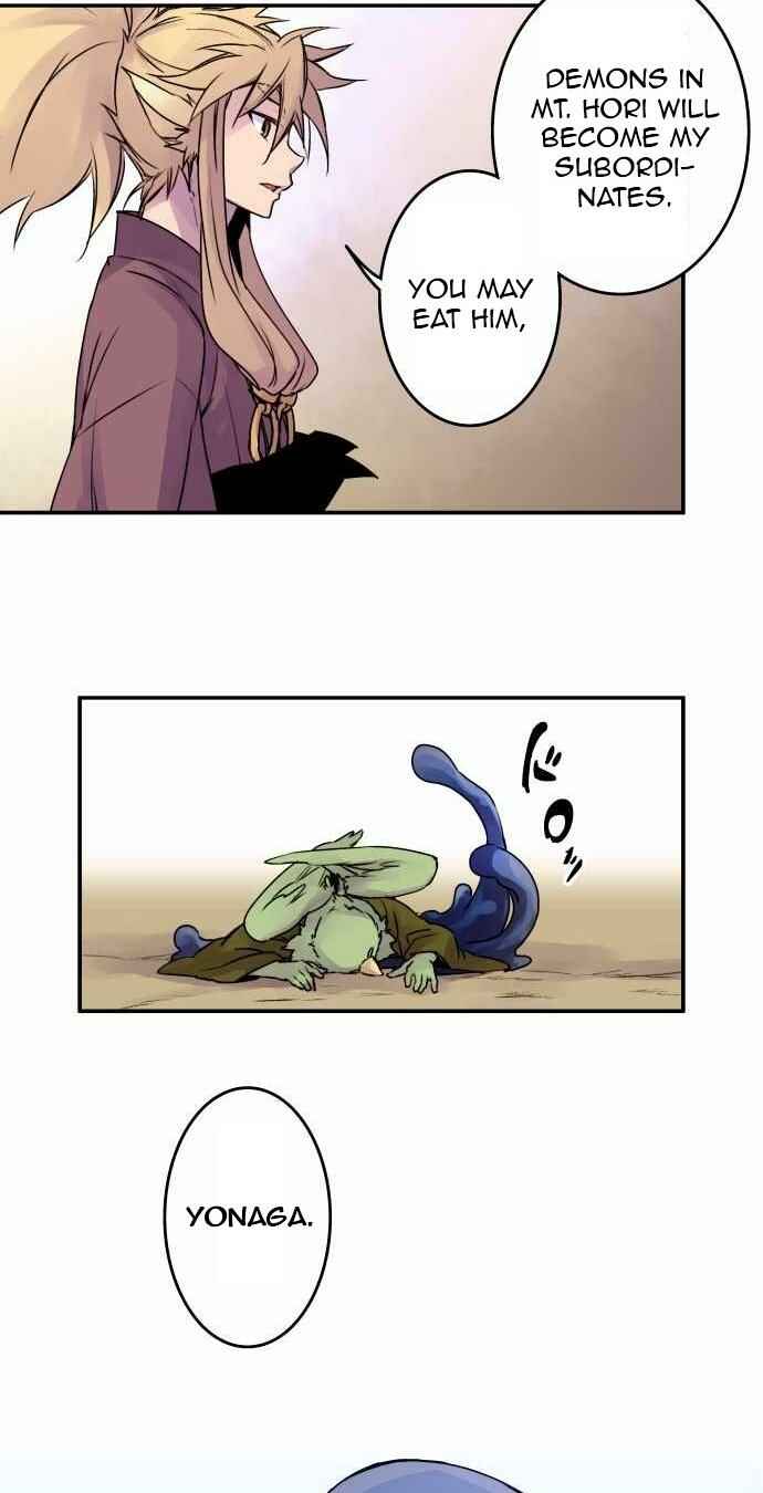 Page 12 Chapter 56 Tobari of the Dawn