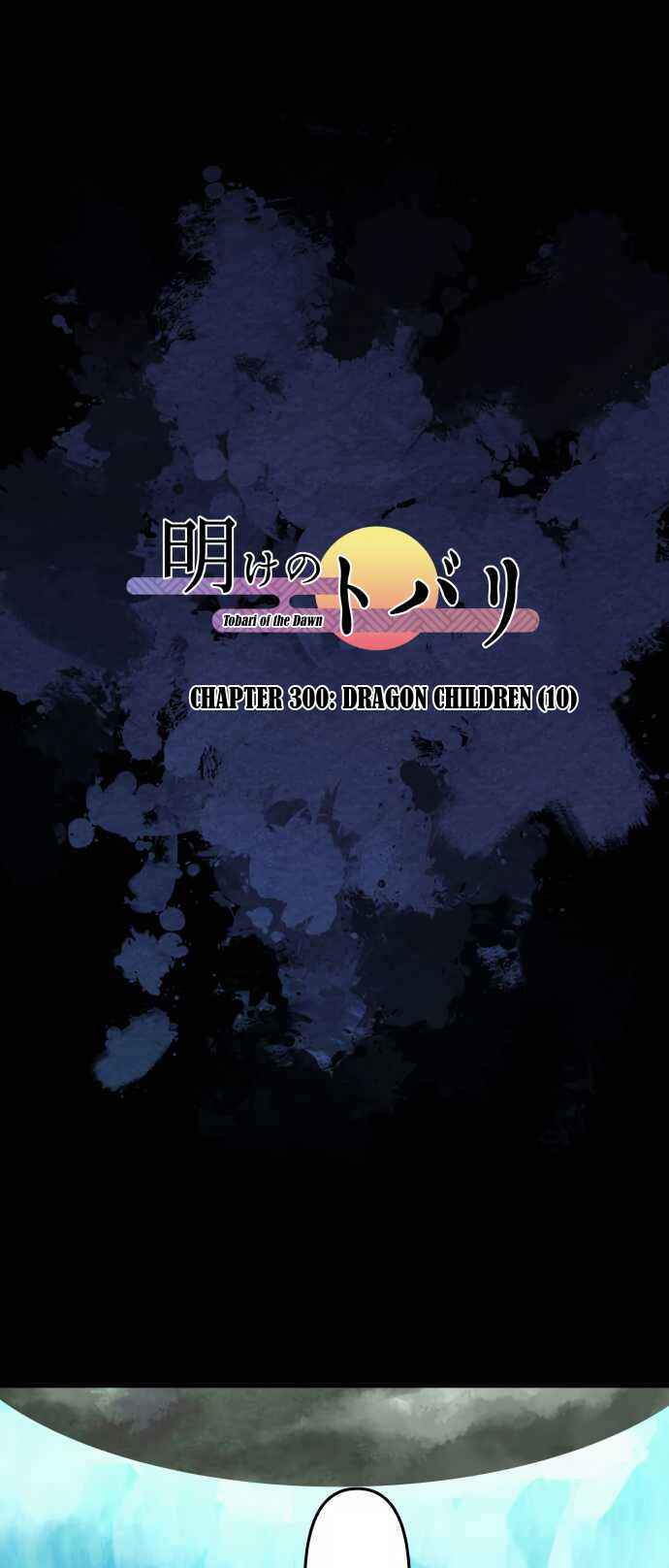 Page 2 Chapter 300 Tobari of the Dawn