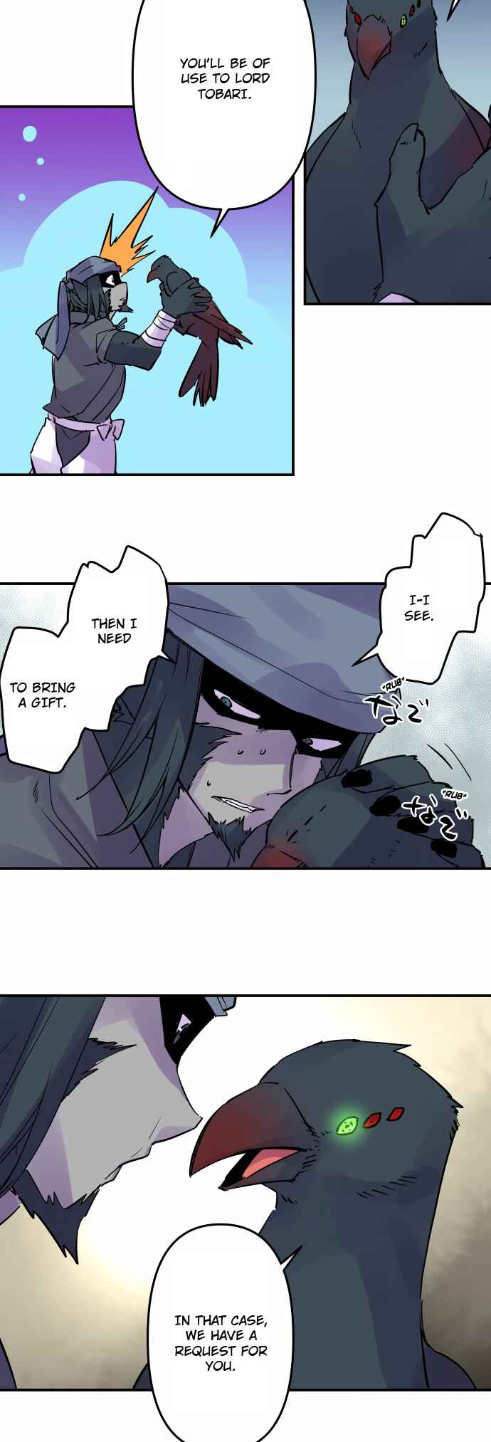 Page 13 Chapter 325 Tobari of the Dawn