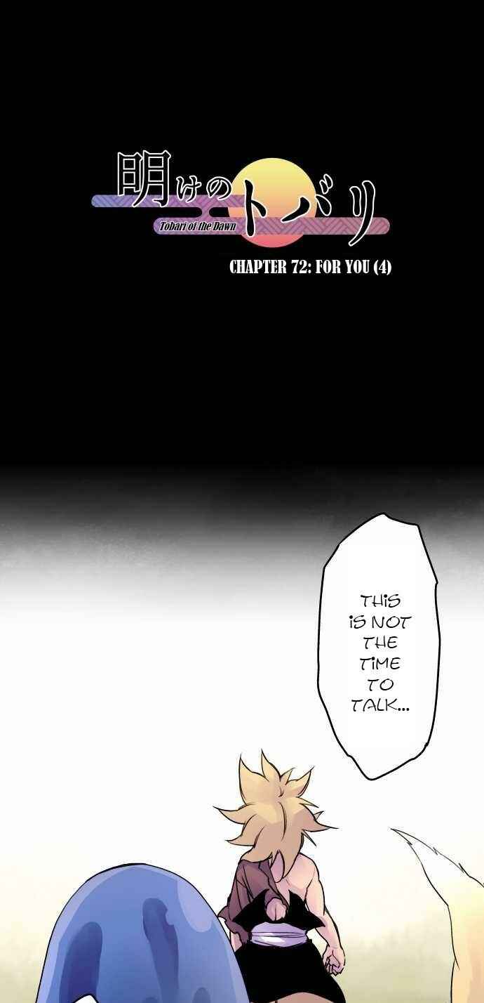 Page 1 Chapter 72 Tobari of the Dawn