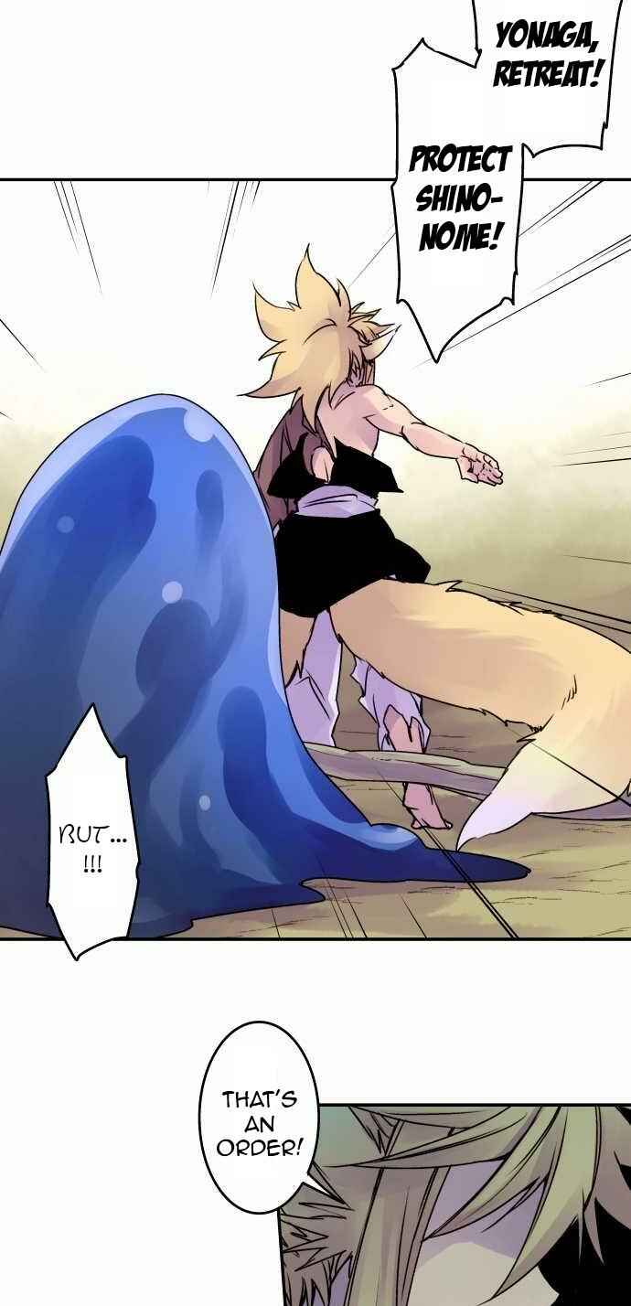Page 11 Chapter 72 Tobari of the Dawn