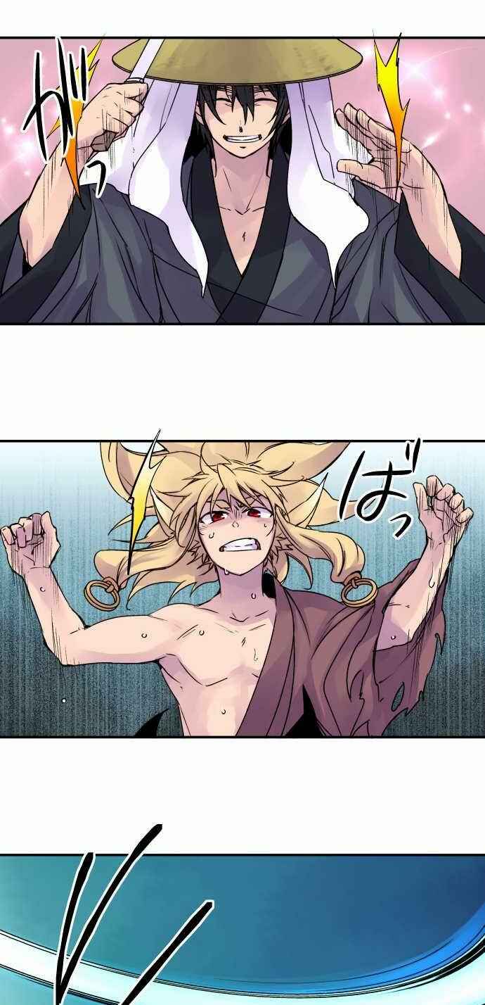 Page 15 Chapter 72 Tobari of the Dawn
