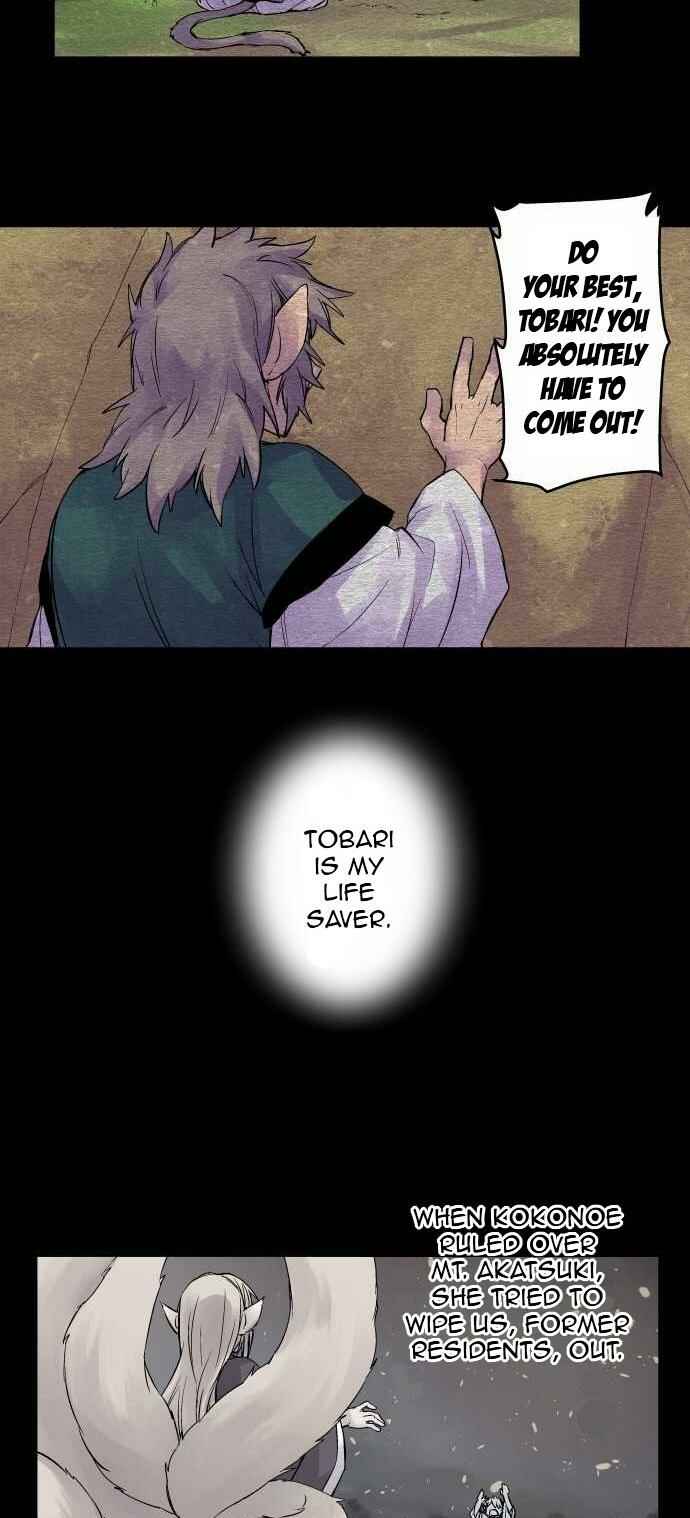 Page 10 Chapter 95 Tobari of the Dawn