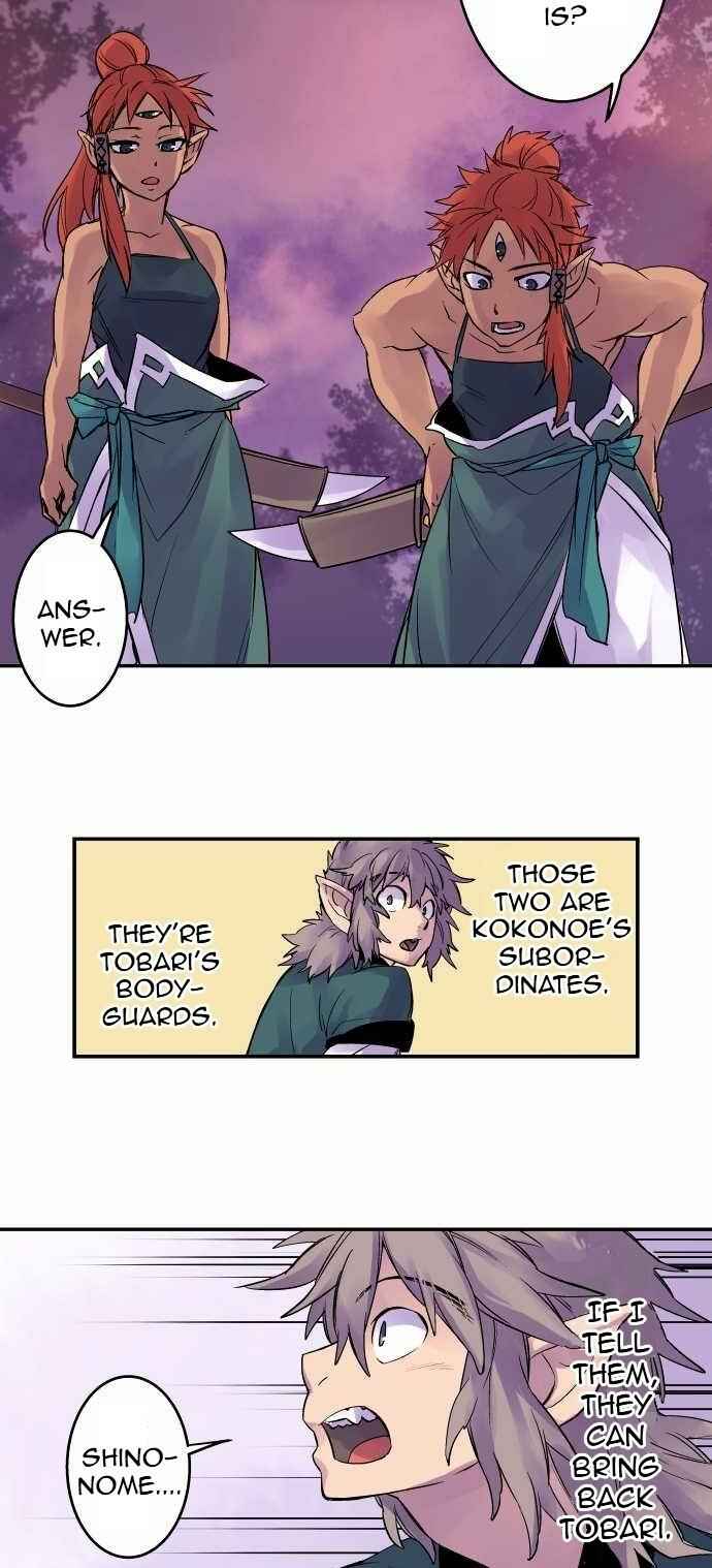 Page 21 Chapter 95 Tobari of the Dawn