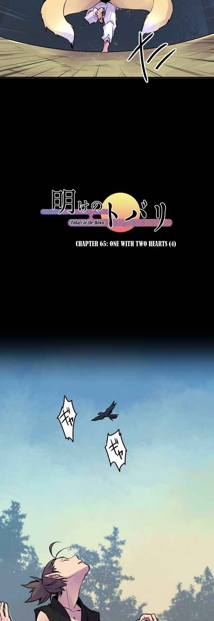 Page 3 Chapter 65 Tobari of the Dawn