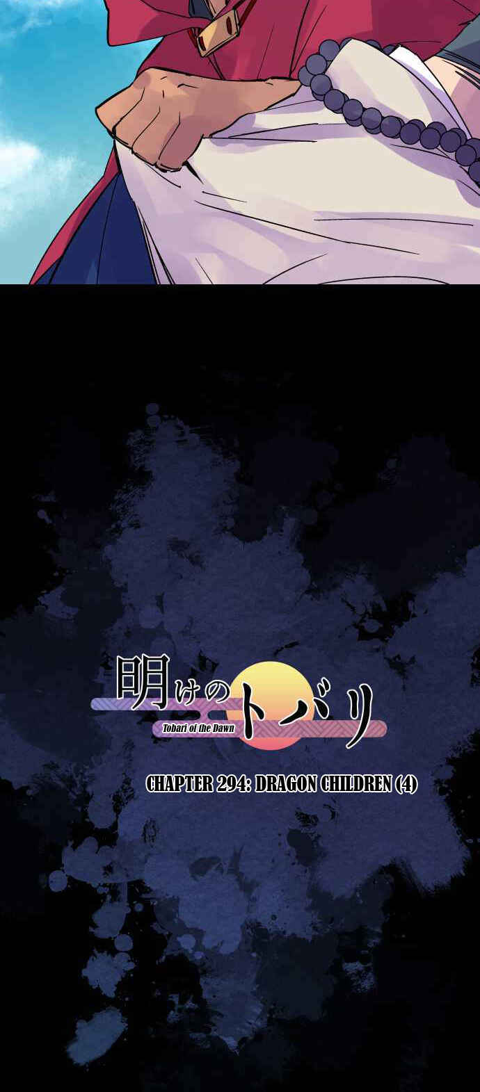 Page 7 Chapter 294 Tobari of the Dawn