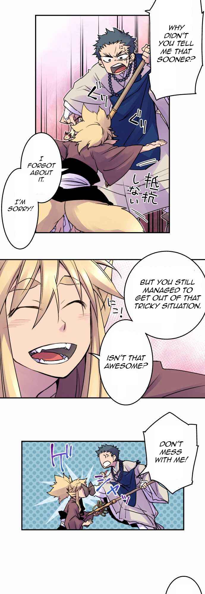 Page 4 Chapter 10 Tobari of the Dawn