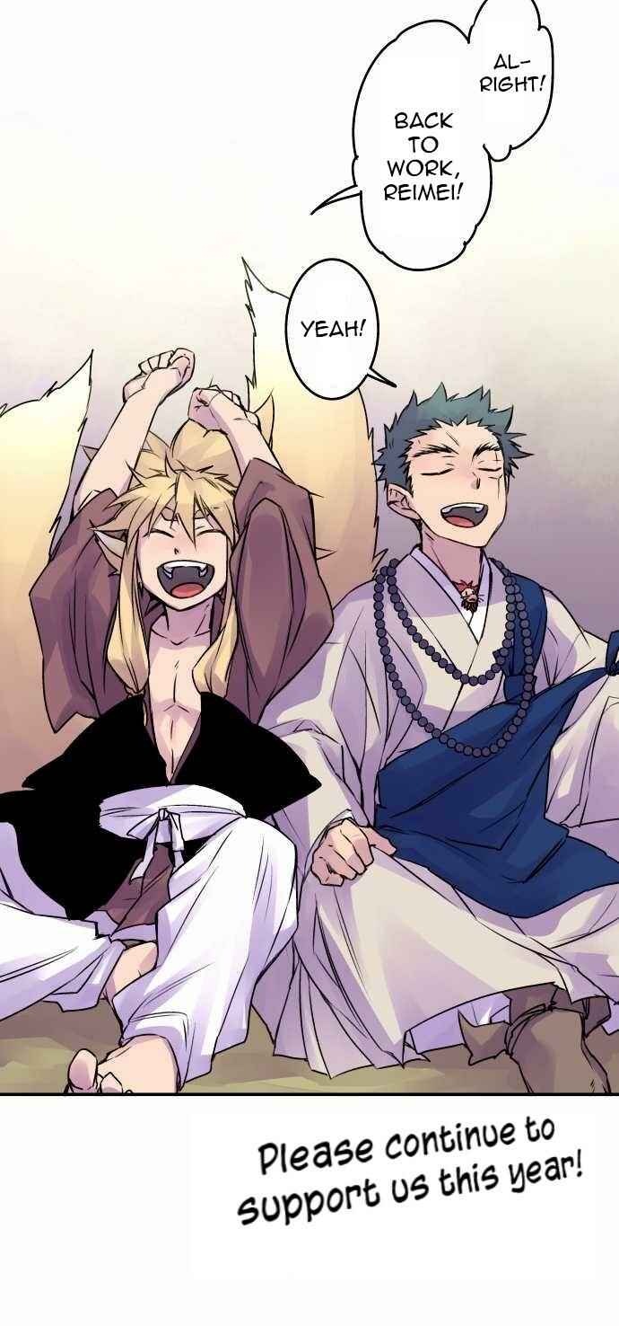 Page 25 Chapter 61.5 Tobari of the Dawn
