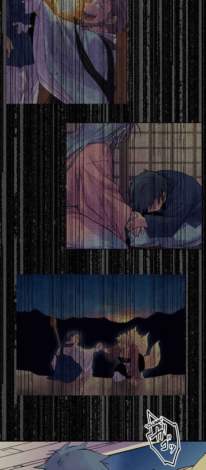 Page 15 Chapter 204 Tobari of the Dawn