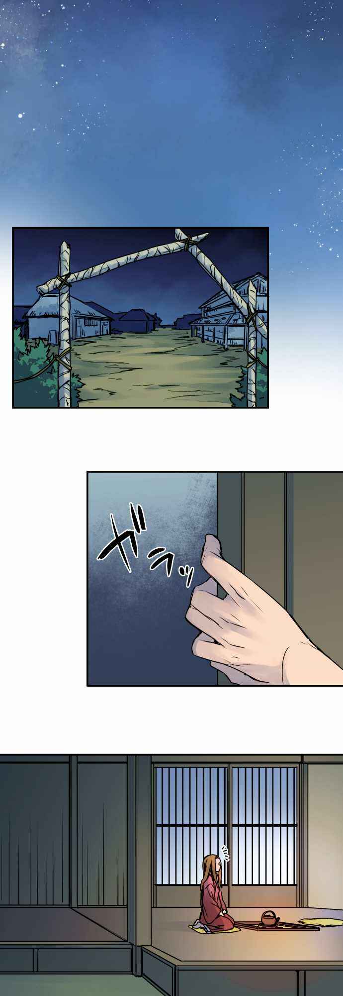 Page 14 Chapter 27 Tobari of the Dawn
