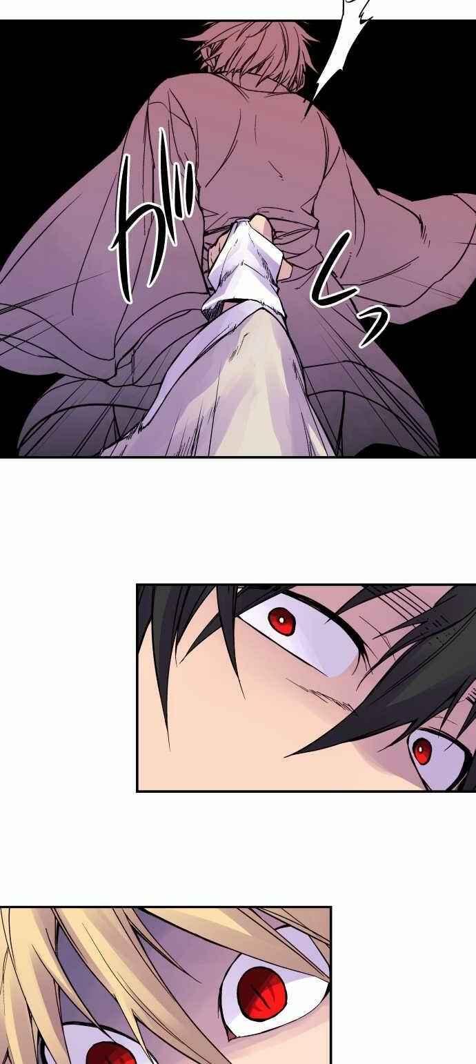 Page 21 Chapter 78 Tobari of the Dawn