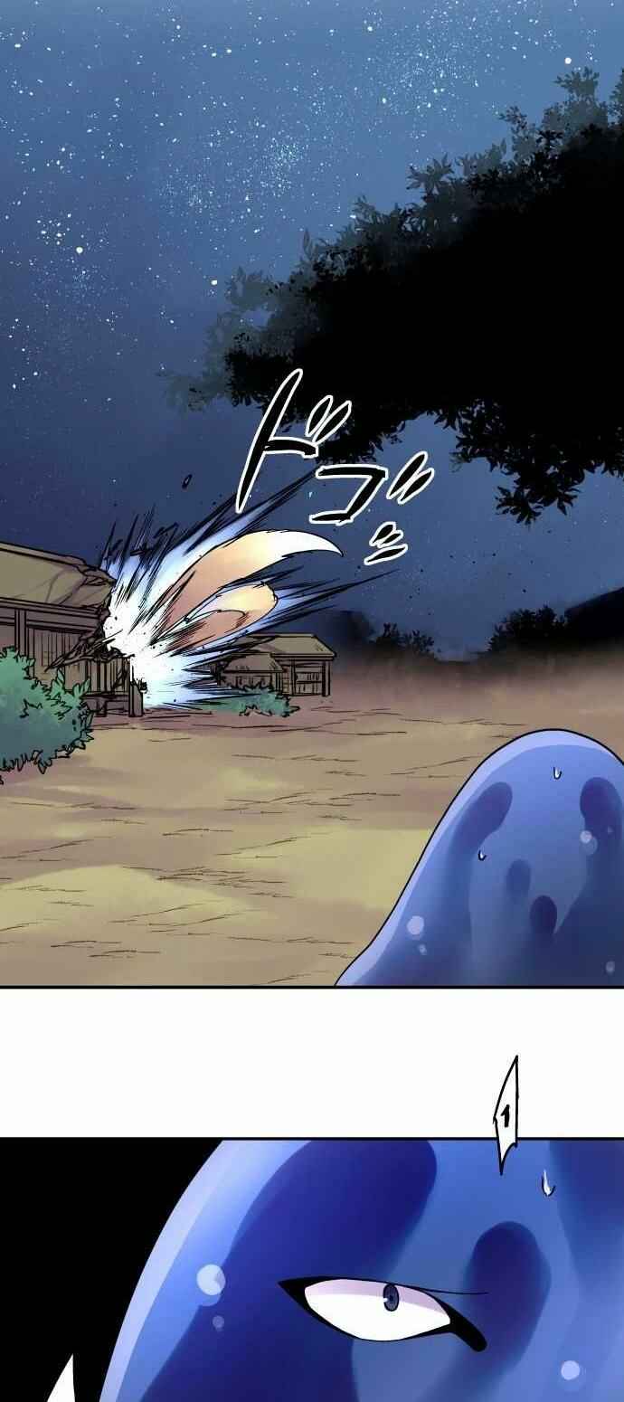 Page 11 Chapter 82 Tobari of the Dawn