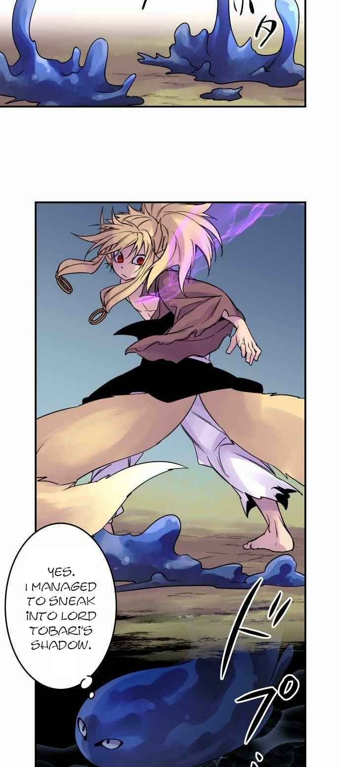 Page 18 Chapter 82 Tobari of the Dawn