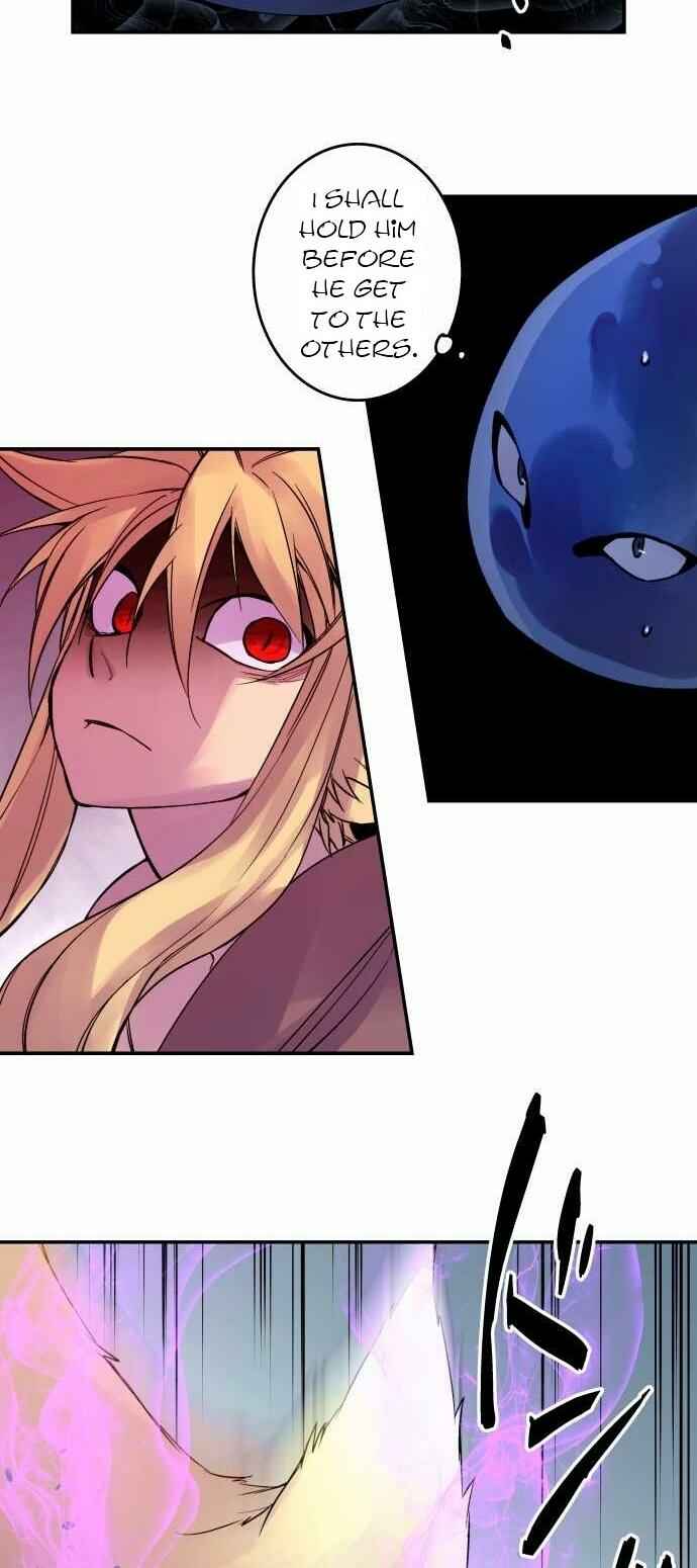 Page 19 Chapter 82 Tobari of the Dawn