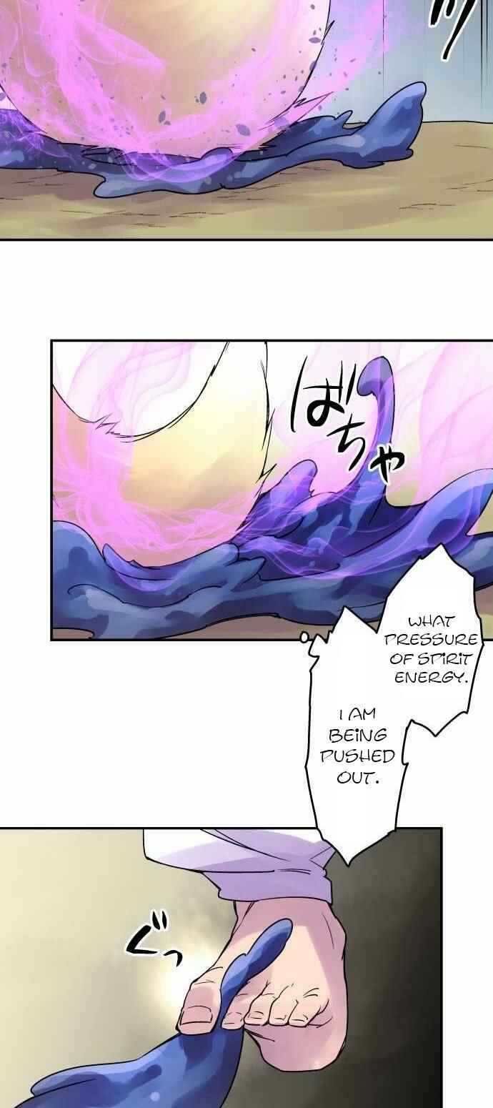 Page 20 Chapter 82 Tobari of the Dawn