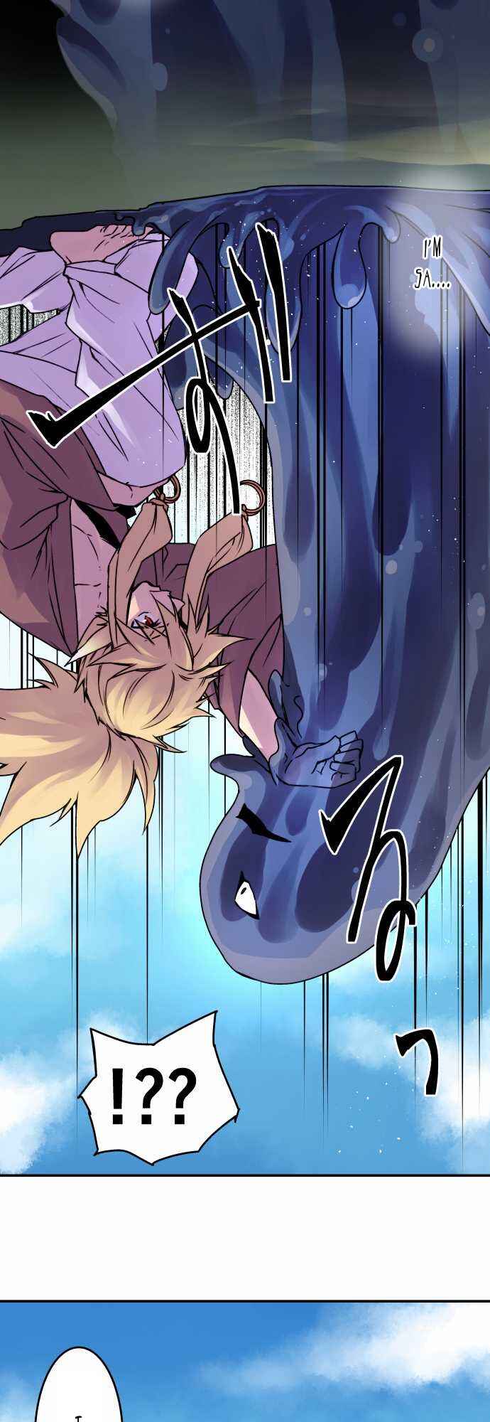 Page 17 Chapter 35 Tobari of the Dawn