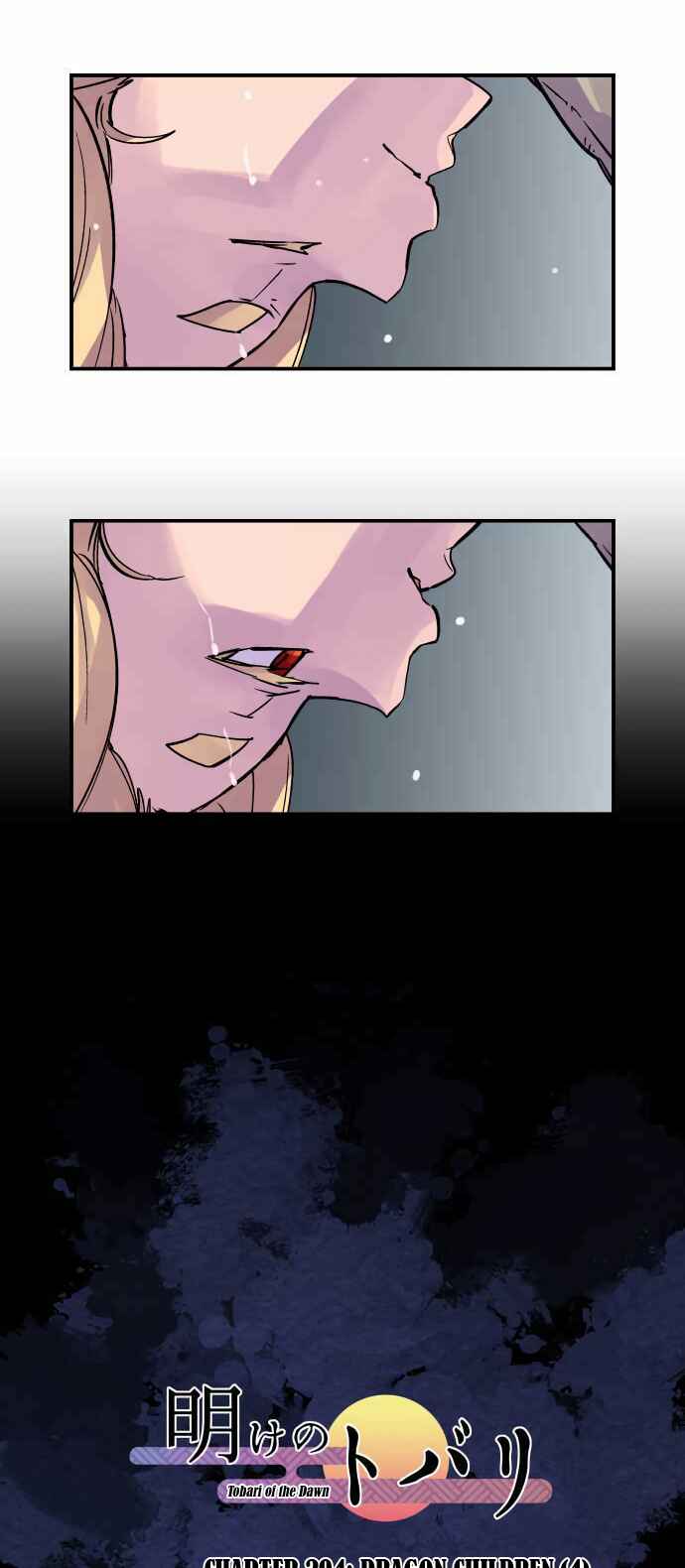 Page 5 Chapter 297 Tobari of the Dawn