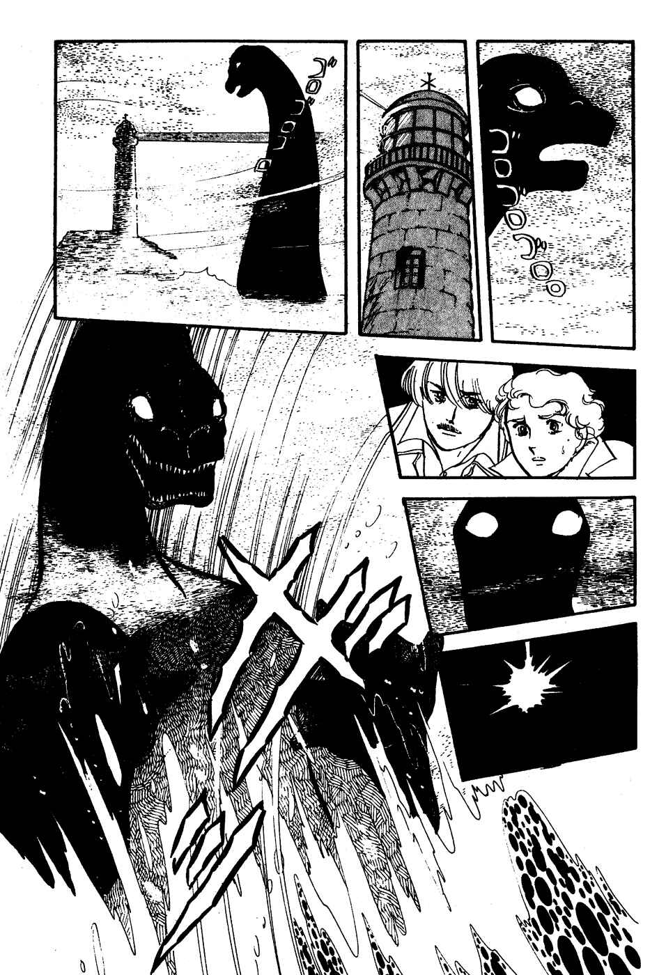 Page 23 Chapter 3 R Is for Rocket
