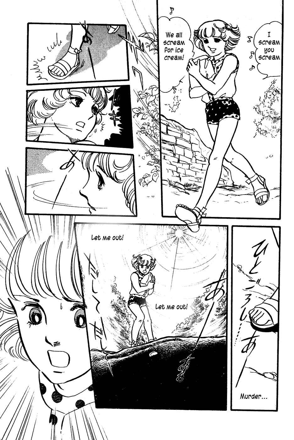 Page 2 Chapter 2 R Is for Rocket