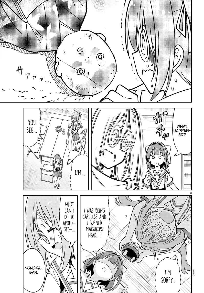 Page 3 Chapter 243 Atsumare! Fushigi Kenkyu-bu