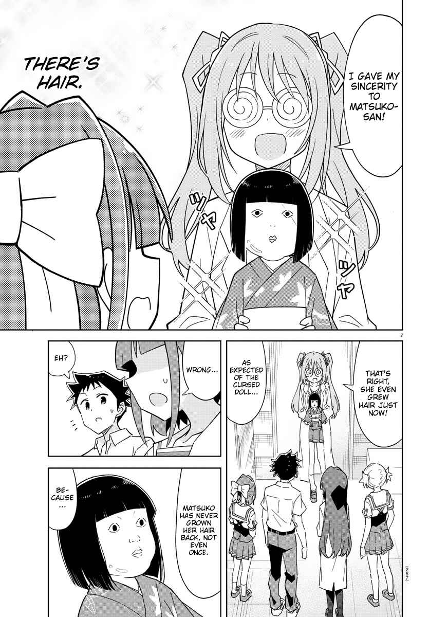 Page 7 Chapter 243 Atsumare! Fushigi Kenkyu-bu