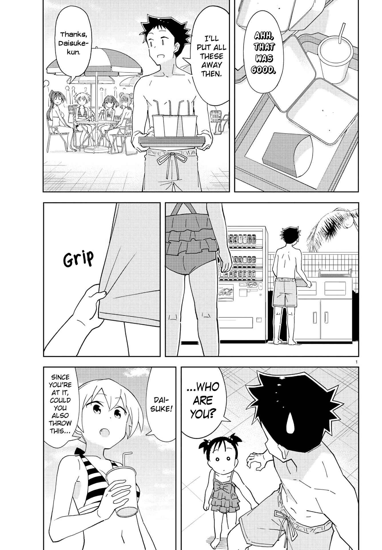 Page 1 Chapter 188 Atsumare! Fushigi Kenkyu-bu