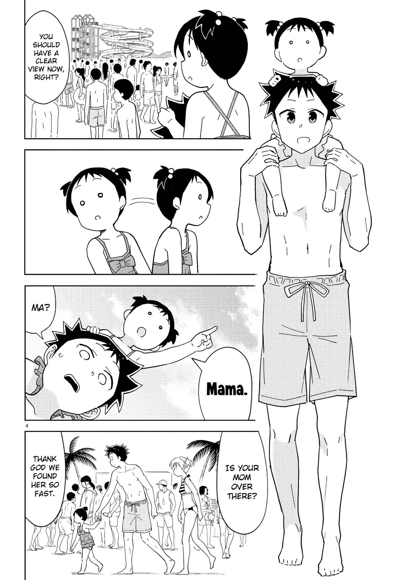 Page 4 Chapter 188 Atsumare! Fushigi Kenkyu-bu