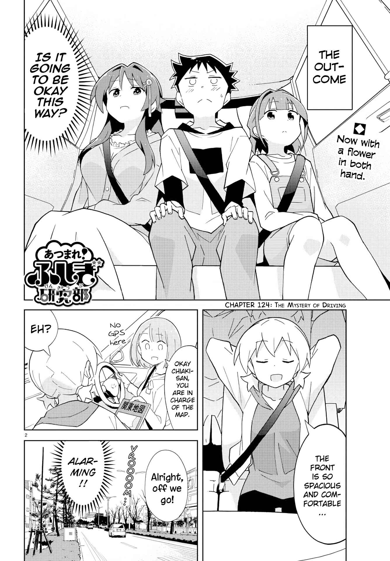 Page 2 Chapter 124 Atsumare! Fushigi Kenkyu-bu