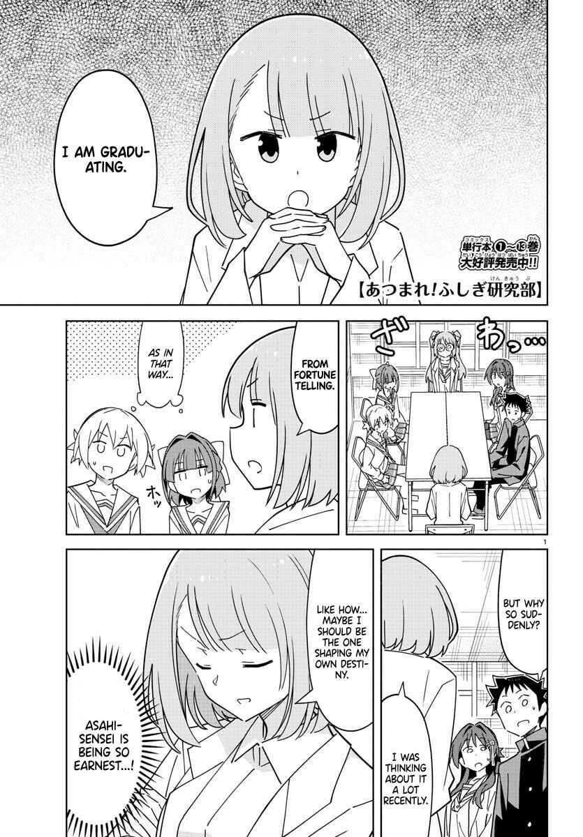 Page 1 Chapter 267 Atsumare! Fushigi Kenkyu-bu