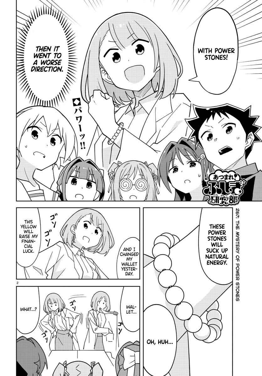 Page 2 Chapter 267 Atsumare! Fushigi Kenkyu-bu