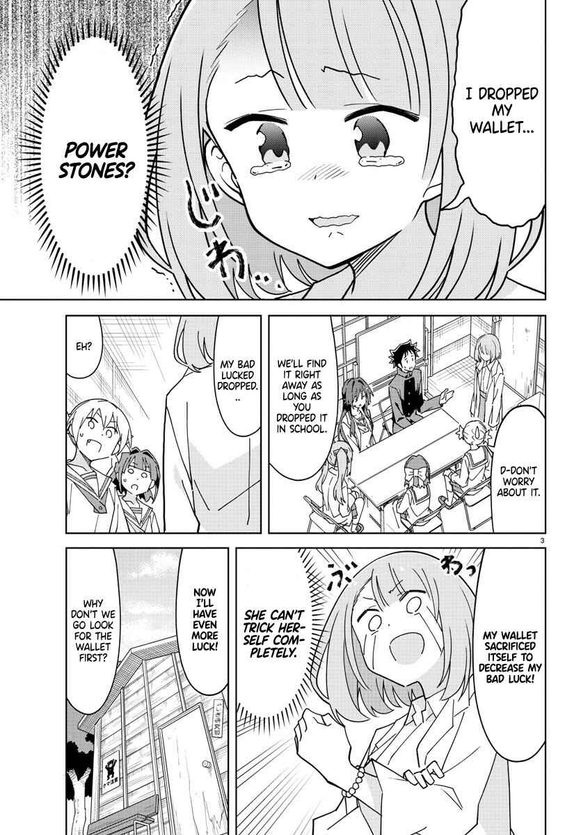 Page 3 Chapter 267 Atsumare! Fushigi Kenkyu-bu