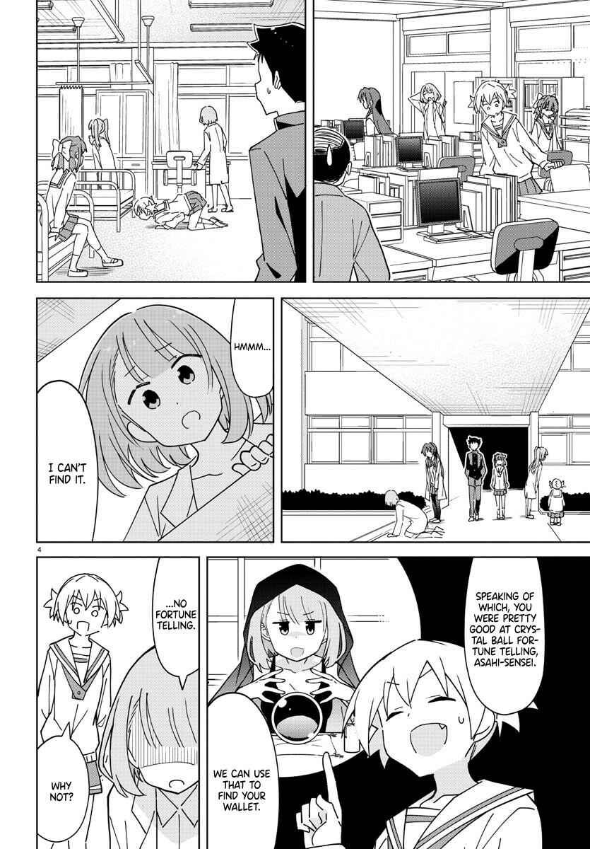 Page 4 Chapter 267 Atsumare! Fushigi Kenkyu-bu
