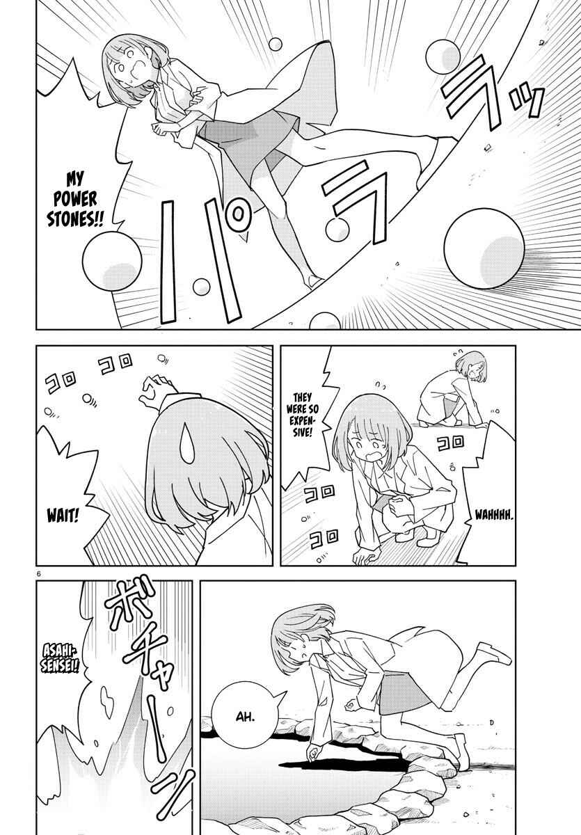 Page 6 Chapter 267 Atsumare! Fushigi Kenkyu-bu