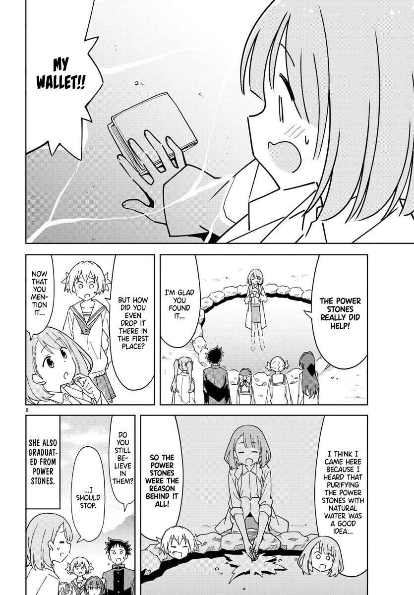 Page 8 Chapter 267 Atsumare! Fushigi Kenkyu-bu
