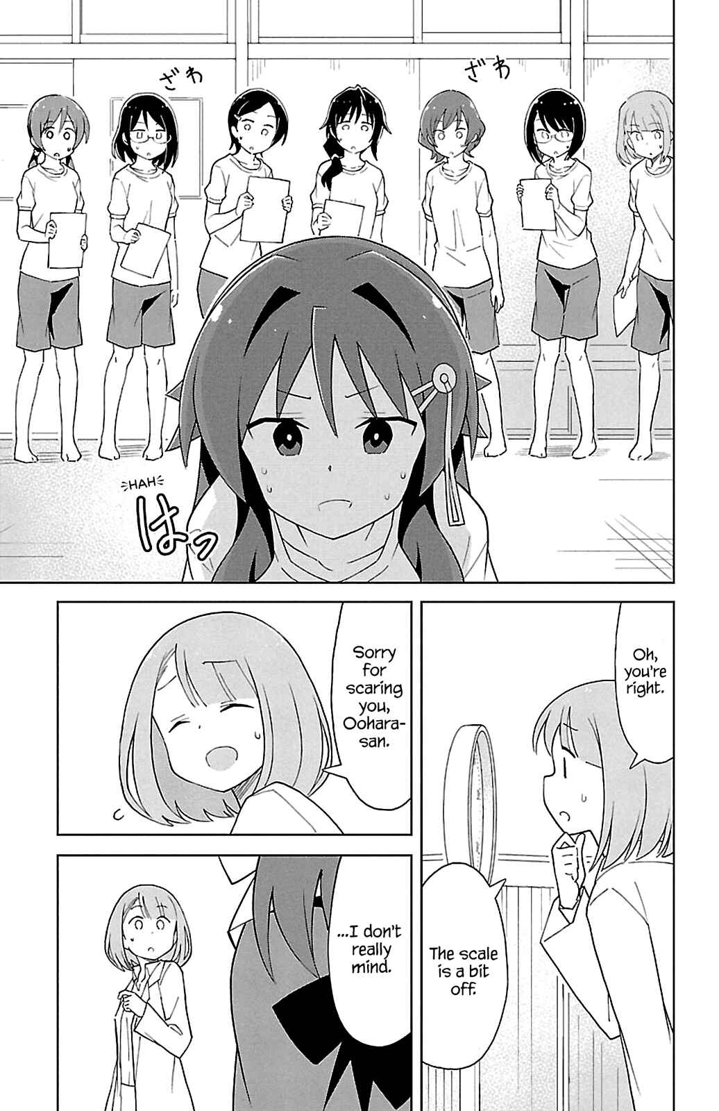 Page 7 Chapter 79 Atsumare! Fushigi Kenkyu-bu
