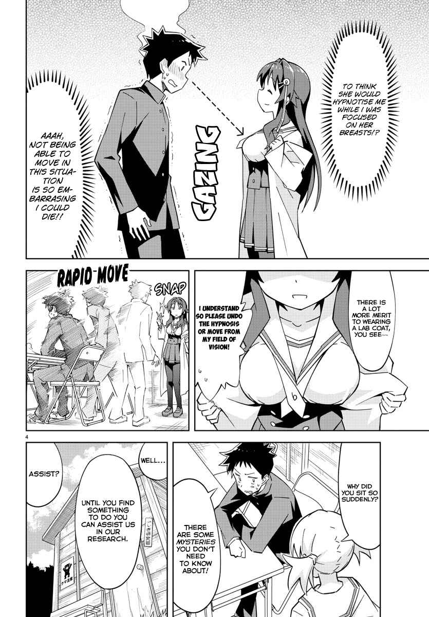 Page 4 Chapter 2 Atsumare! Fushigi Kenkyu-bu