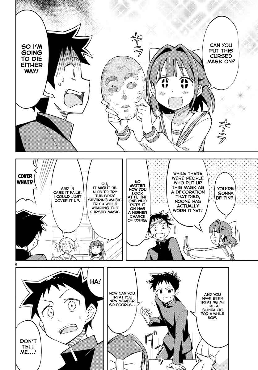 Page 6 Chapter 2 Atsumare! Fushigi Kenkyu-bu