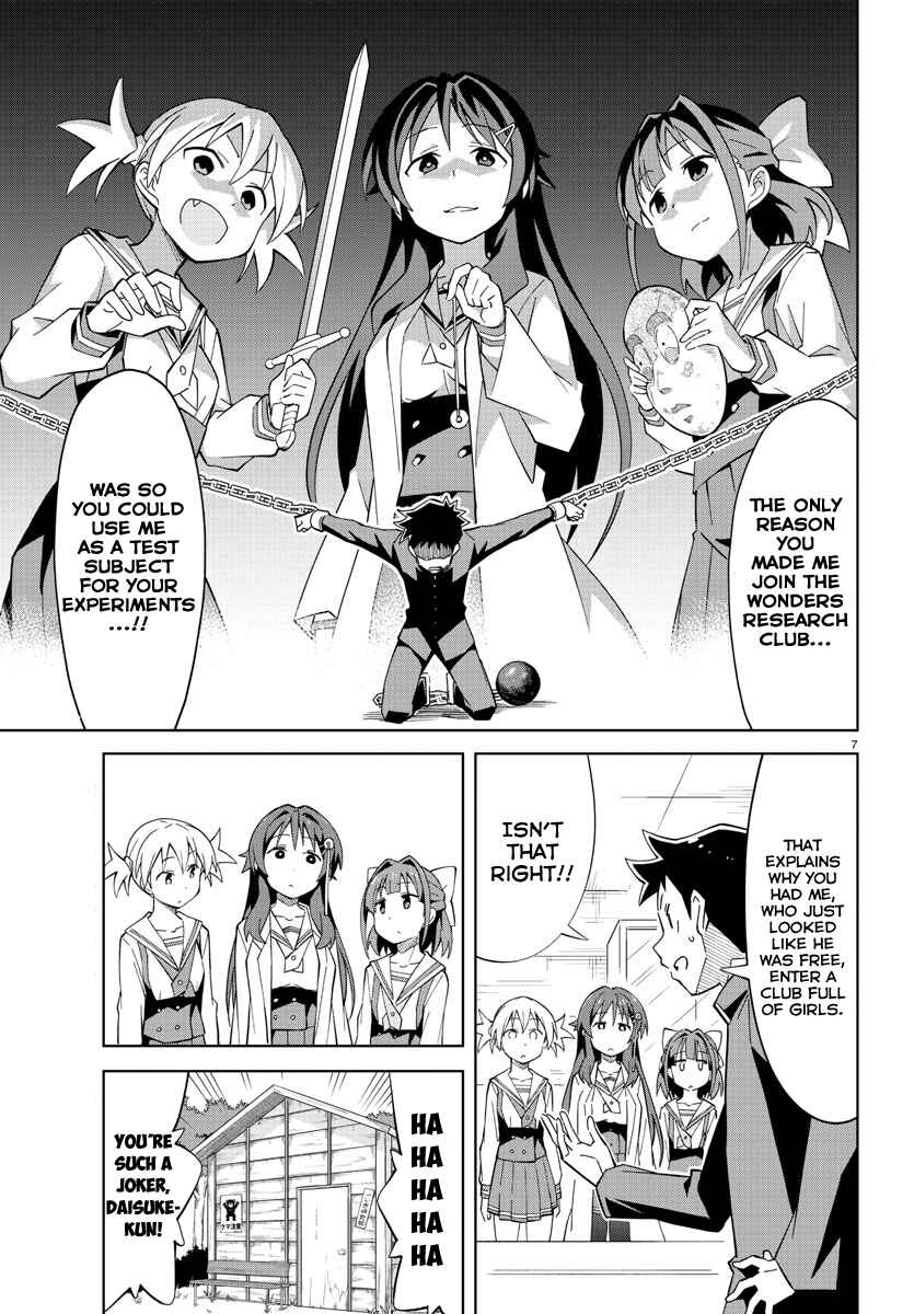 Page 7 Chapter 2 Atsumare! Fushigi Kenkyu-bu